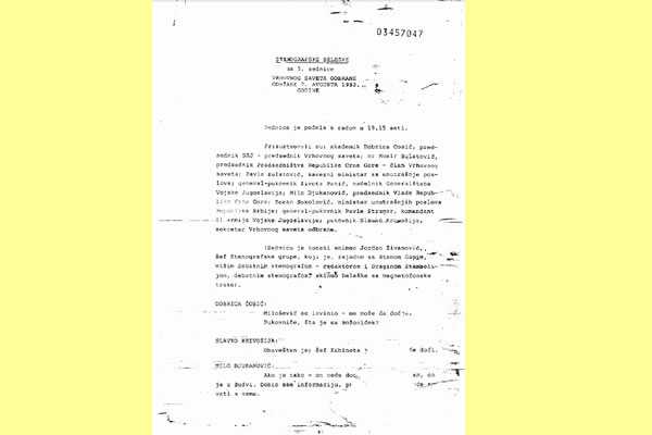 Zapisnik VSO SRJ